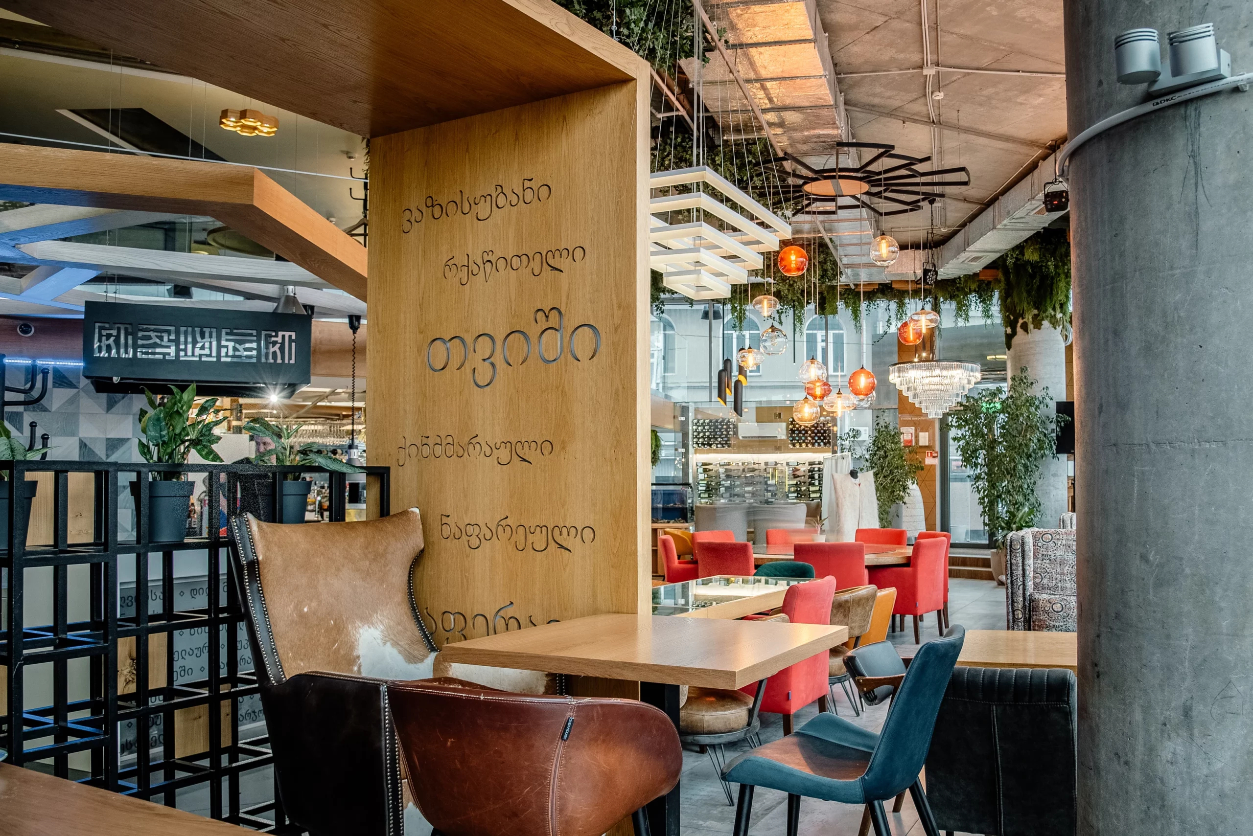 Интерьер Эрти Слайд 1