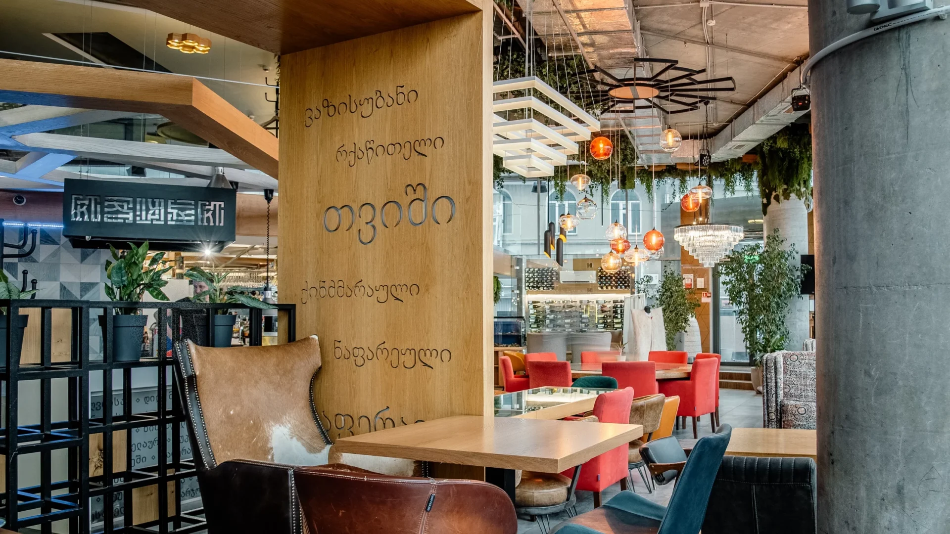 Интерьер Эрти Слайд 1